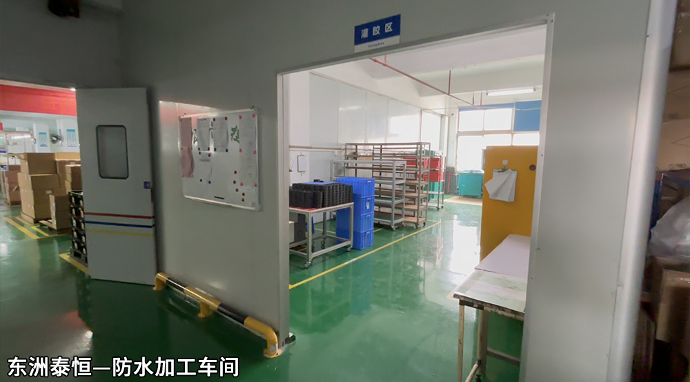 散热风扇厂家防水车间