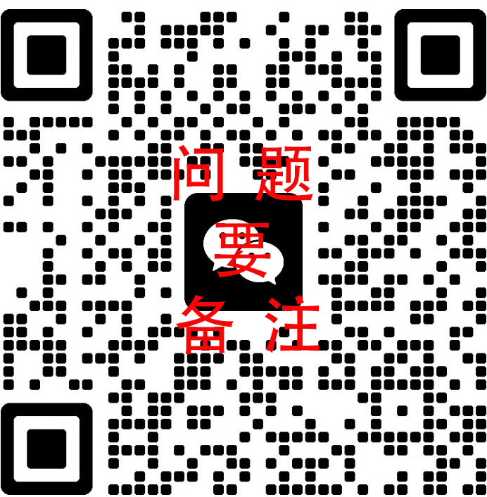 扫一扫加微信-孤客资源网